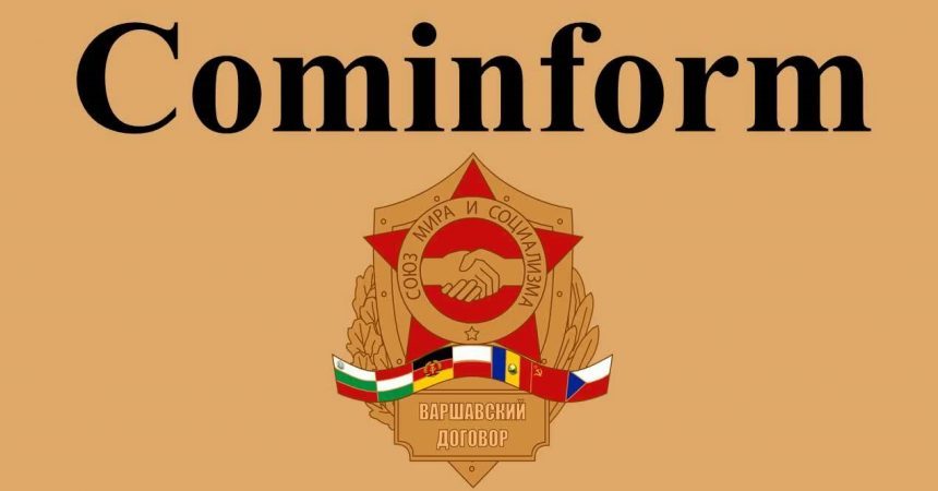 Создание коминформбюро. Коминформ. Коминформ 1947 эмблема. Коминформбюро. Коммунистическое информационное бюро Коминформ.