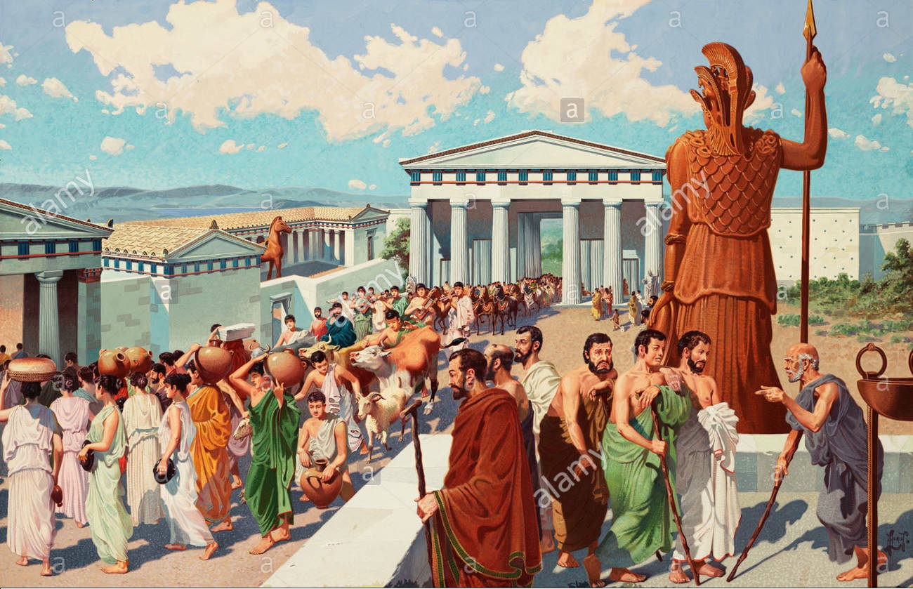 Афина праздник