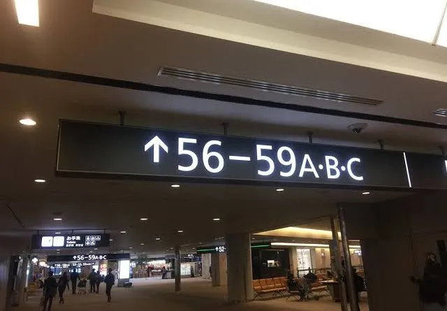 bilette kapi numarasi yazmiyor nasil ogrenilir tozlu mikrofon